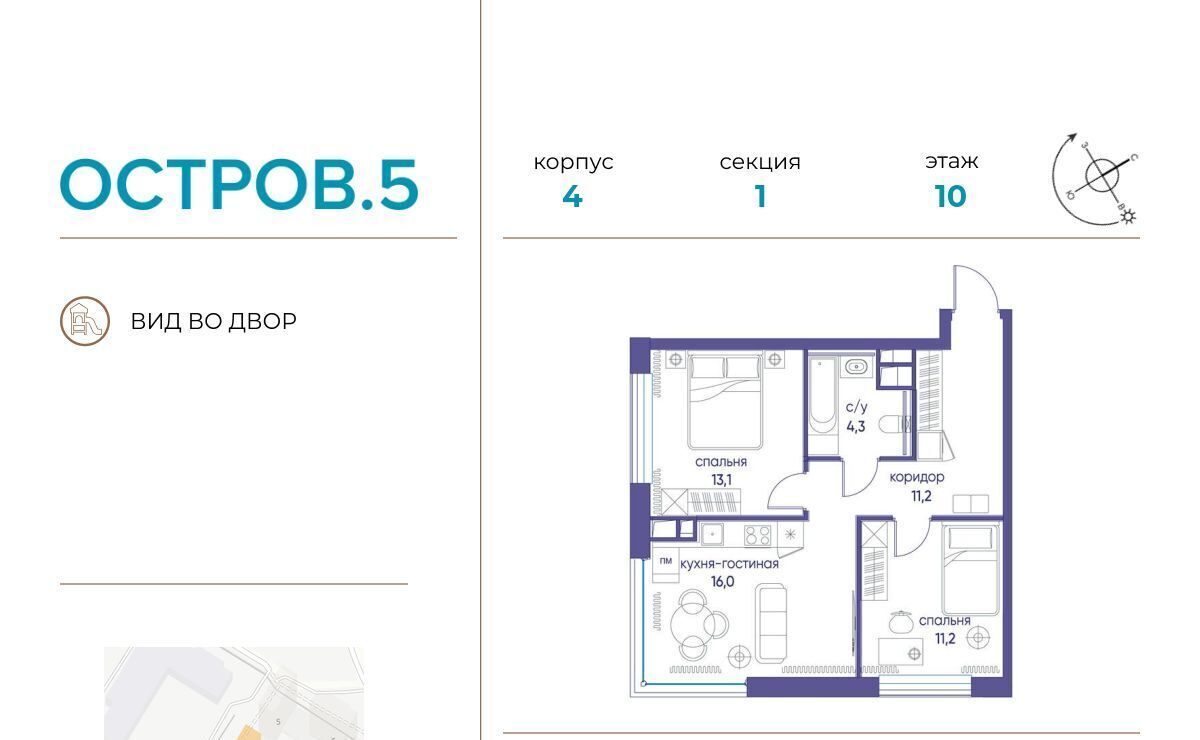 квартира г Москва метро Молодежная ЖК «Остров» 4 5-й кв-л фото 1