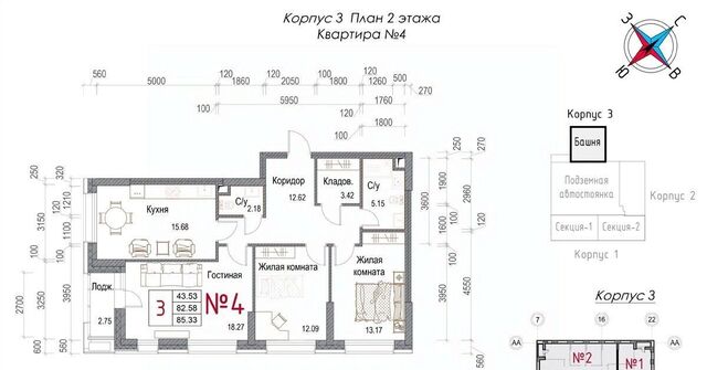 микрорайон Центральный ЖК «Солнечная долина» фото