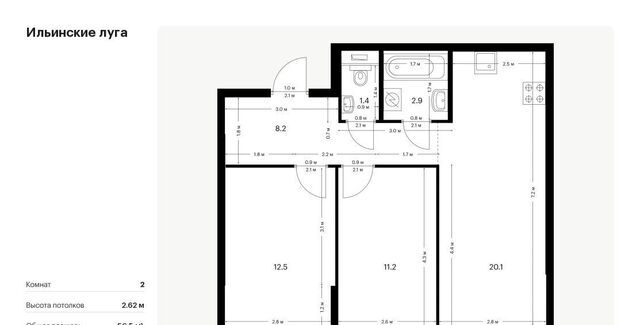 п Ильинское-Усово ЖК Ильинские луга 2 Опалиха, 3-2.6 фото