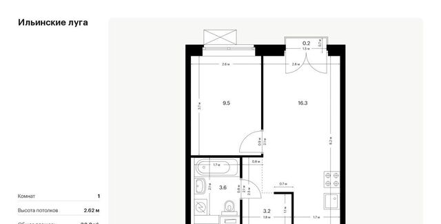 п Ильинское-Усово ЖК Ильинские луга 2 Опалиха, 1-2.2 фото