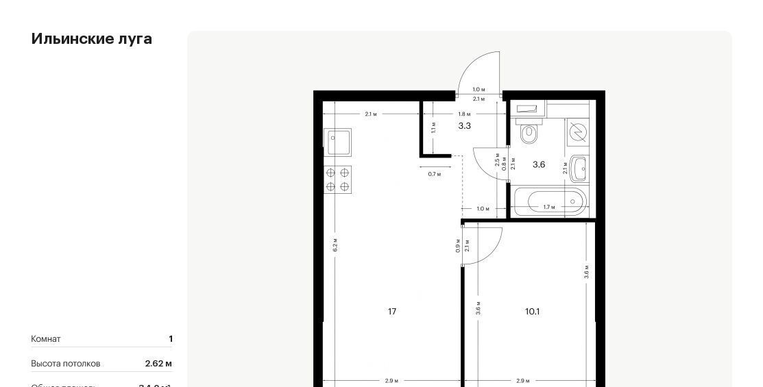 квартира г Красногорск п Ильинское-Усово ЖК Ильинские луга 2 Опалиха, 3-2.6 фото 1