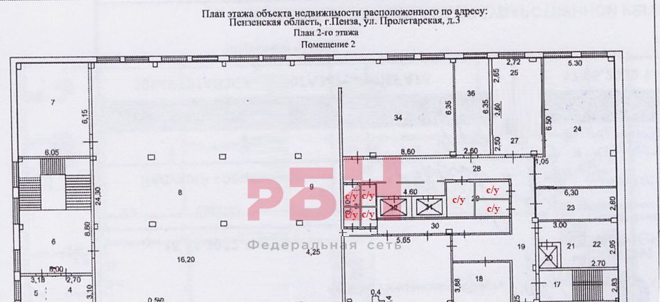 офис г Пенза р-н Железнодорожный ул Пролетарская фото 2