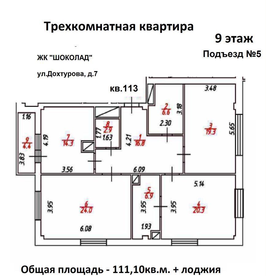 квартира г Смоленск р-н Ленинский фото 4