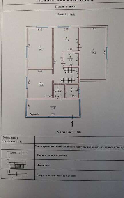 дом р-н Новгородский д Григорово ул Григоровская 36 фото 2