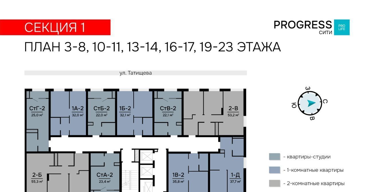 квартира г Астрахань р-н Ленинский ул Татищева 12 фото 3