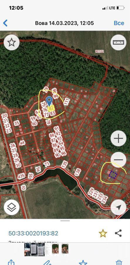 земля городской округ Ступино д Рудины ул Садовая 8 Ильинское фото 11