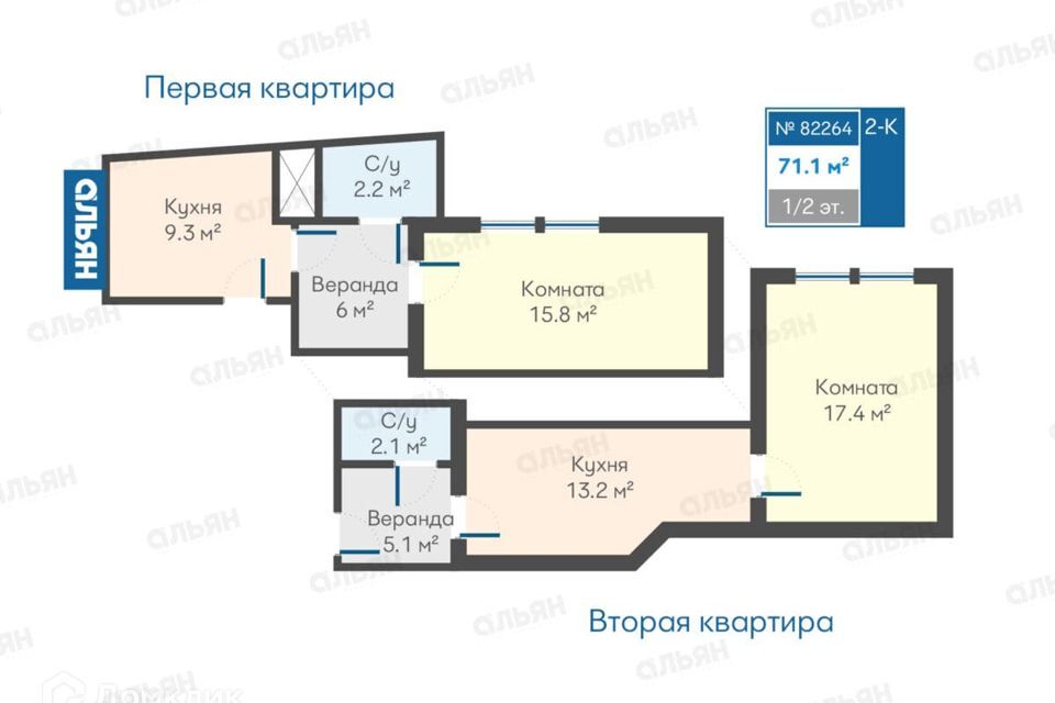 квартира г Ялта ул Яна Булевского 3 городской округ Ялта фото 6