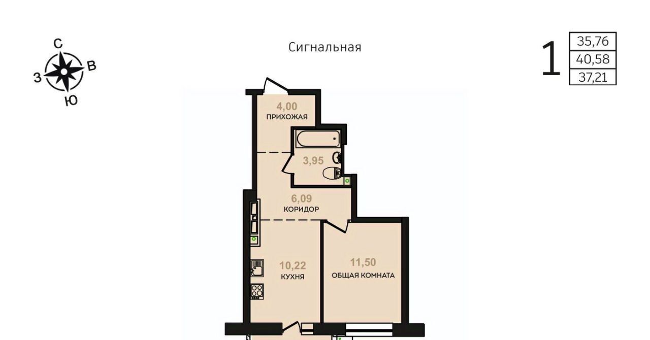 квартира г Хабаровск р-н Железнодорожный ул Сигнальная 11 фото 1