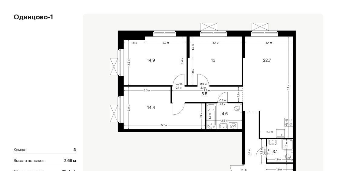 квартира г Одинцово ЖК Одинцово-1 26/1 Внуково, 1. фото 1