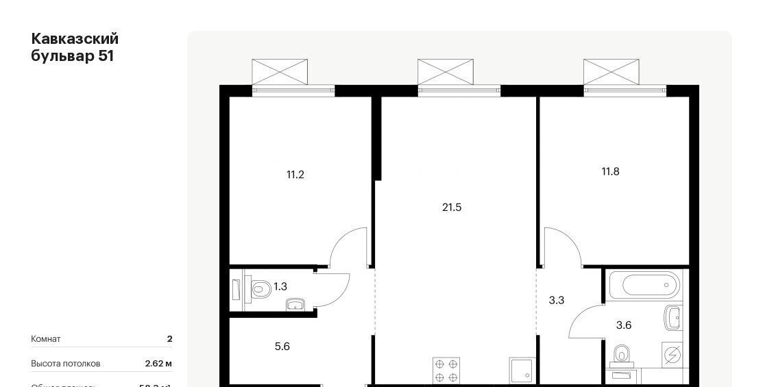 квартира г Москва метро Кантемировская б-р Кавказский 1/5 Бульвар 51 жилой комплекс фото 1