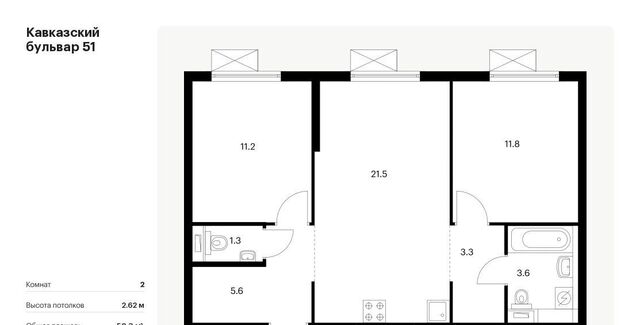 метро Кантемировская б-р Кавказский 1/5 Бульвар 51 жилой комплекс фото