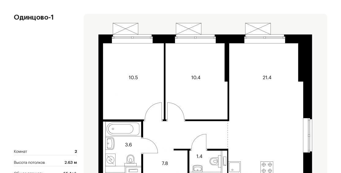 квартира г Одинцово ЖК Одинцово-1 к 1. 24, Внуково фото 1