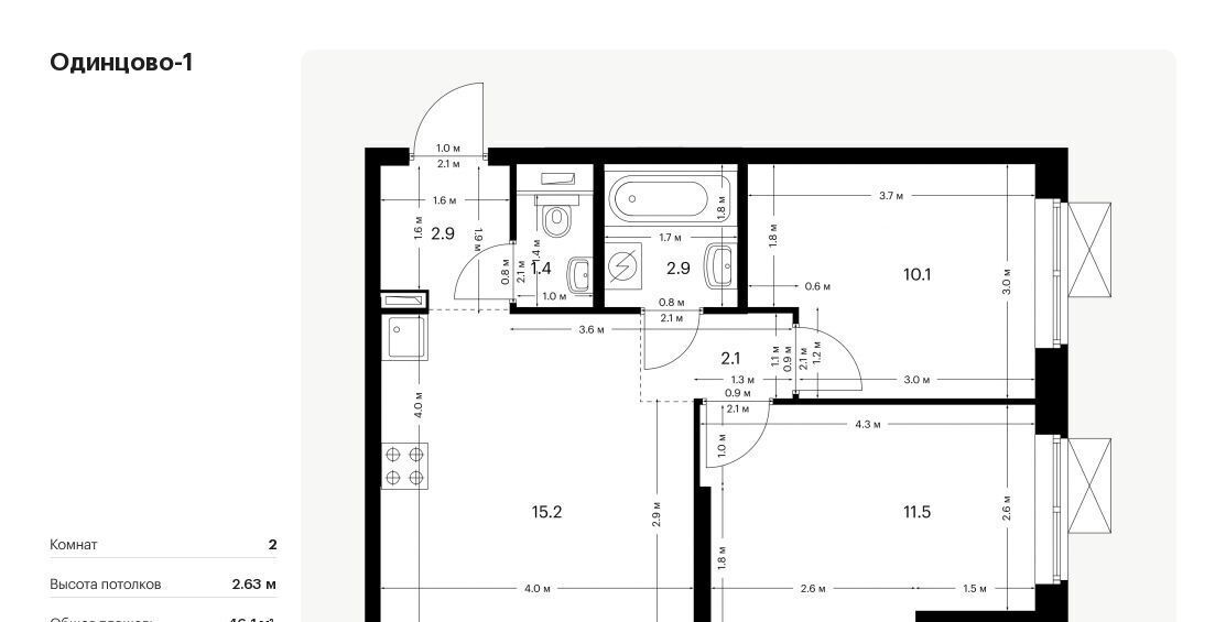 квартира г Одинцово ЖК Одинцово-1 26/2 Внуково, 1. фото 1