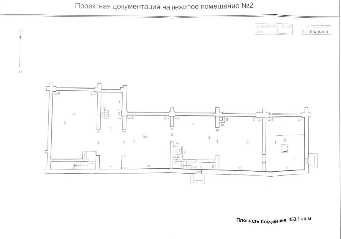 свободного назначения г Чита р-н Центральный мкр-н Царский, 4 фото 5