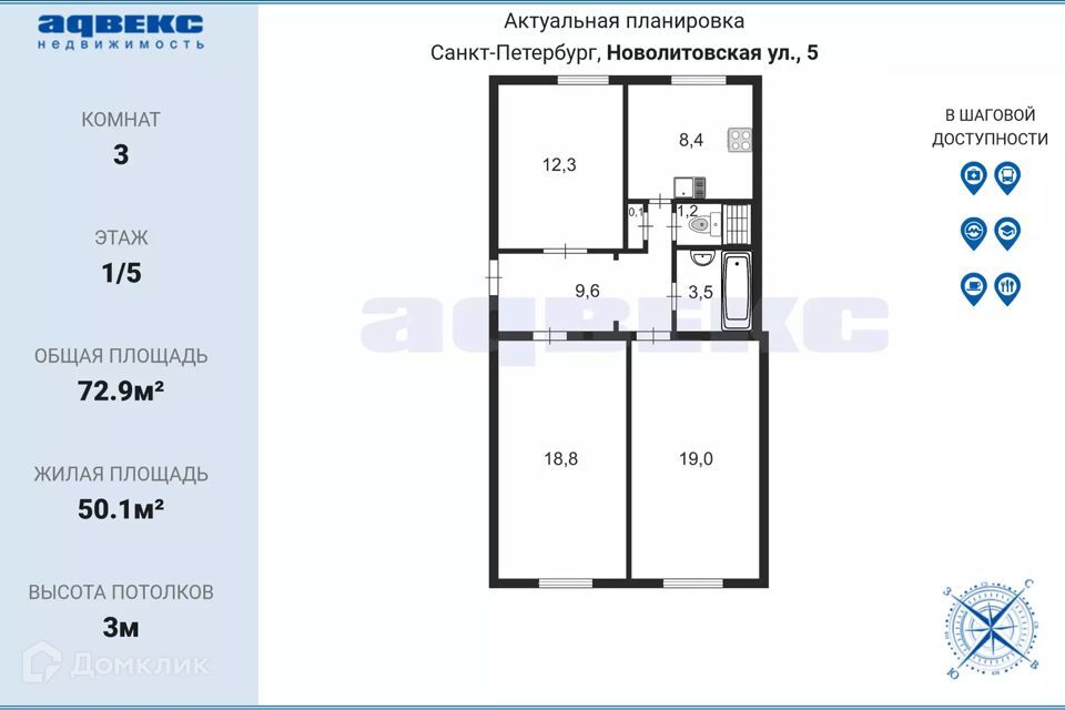 квартира г Санкт-Петербург ул Новолитовская 5 Выборгский район фото 2