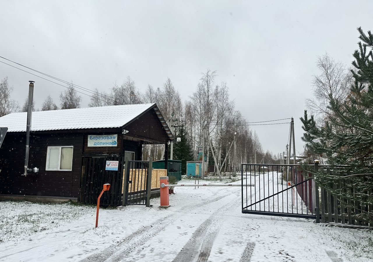 земля городской округ Можайский д Бабынино снт Березовая долина Уваровка фото 1