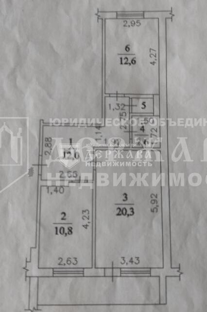 квартира г Кемерово ул Дружбы 17 Кемеровский городской округ фото 8