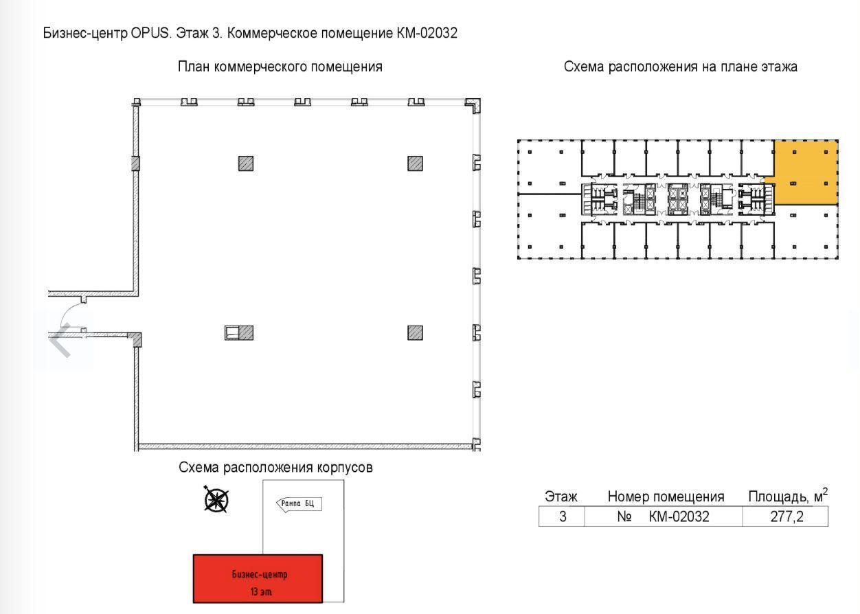 офис г Москва метро Крестьянская Застава ул Дербеневская 1с/1 фото 2