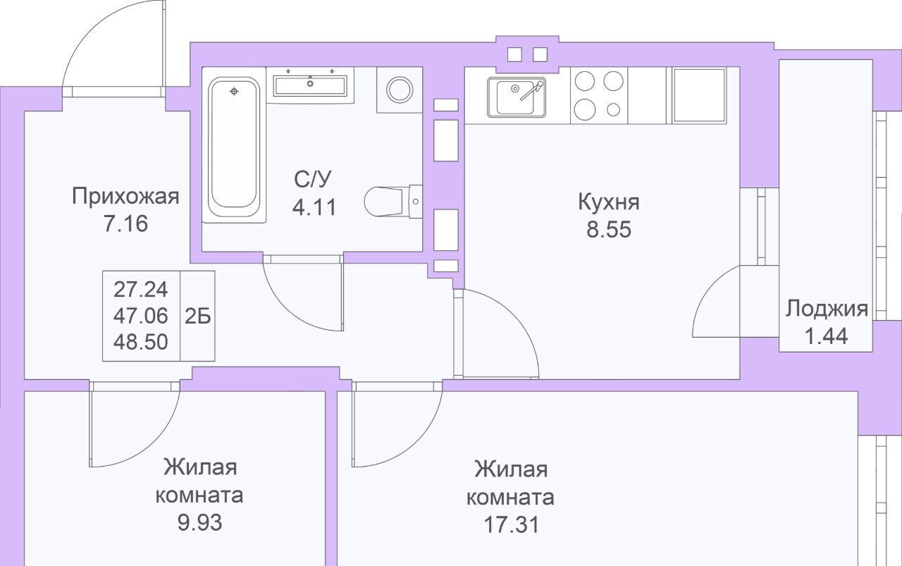 квартира г Казань метро Горки ЖК «Светлая долина» фото 5