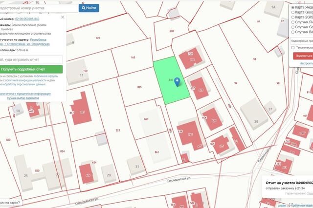 дом 31 городской округ Стерлитамак фото