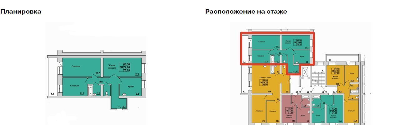 квартира г Абакан ул Генерала Тихонова 6к/2 фото 2