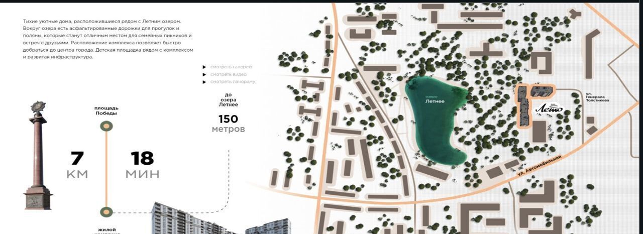 квартира г Калининград р-н Московский ул Генерала Толстикова 8 фото 30