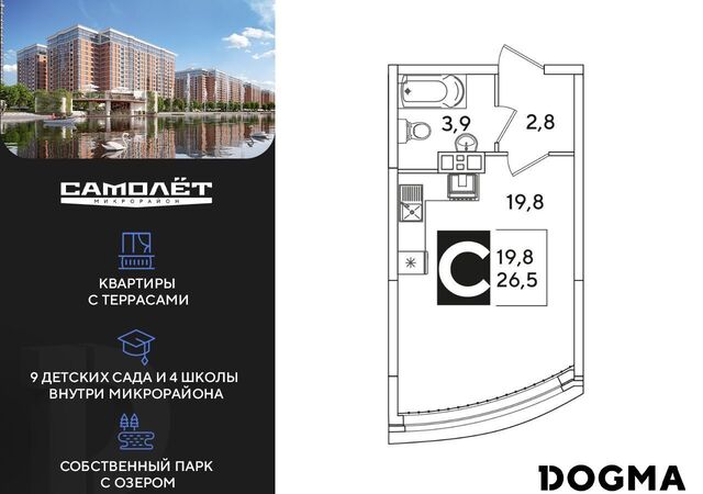 р-н Прикубанский фото