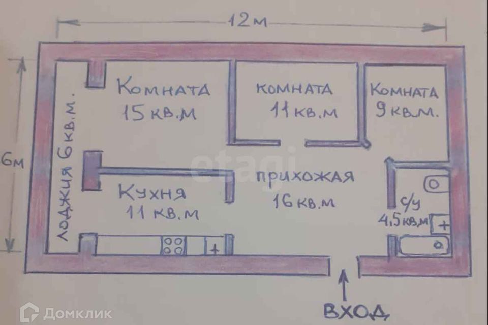 квартира г Казань ул Боевая 161 городской округ Казань фото 10