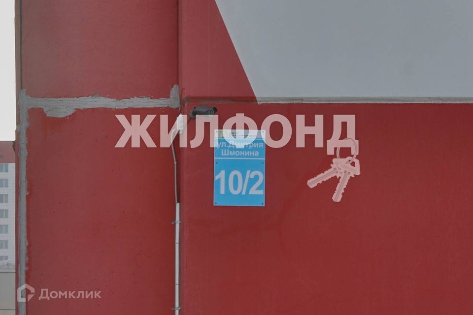 квартира г Новосибирск ул Дмитрия Шмонина 10/2 городской округ Новосибирск фото 4