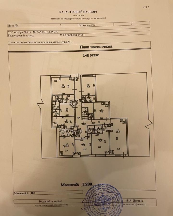 общепит, отдых г Москва метро Кунцевская ул Истринская 8к/3 фото 24