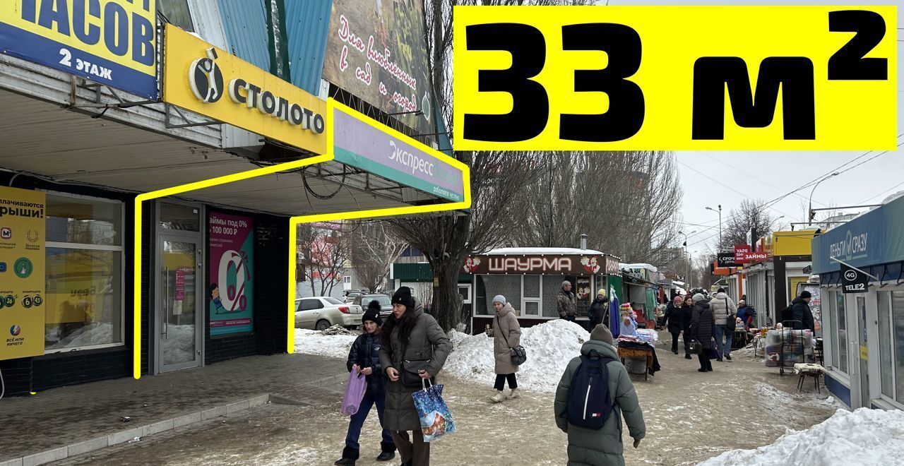 свободного назначения г Тольятти р-н Автозаводский ул Дзержинского 19а фото 1