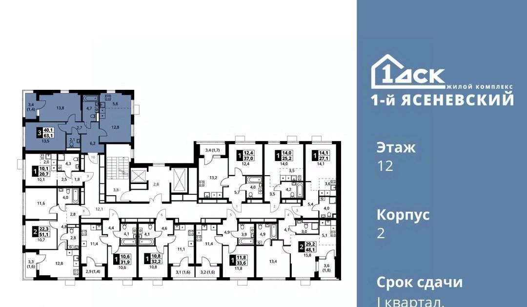 квартира г Москва п Мосрентген ЖК «1-й Ясеневский» 2 метро Теплый Стан фото 2