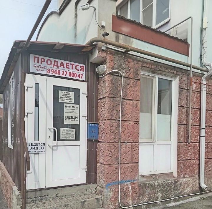 квартира г Железноводск ул Октябрьская 98 фото 1