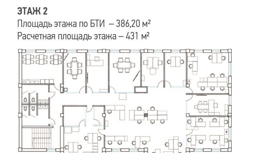 офис г Москва метро Савеловская ул Вятская 27с/20 фото 24