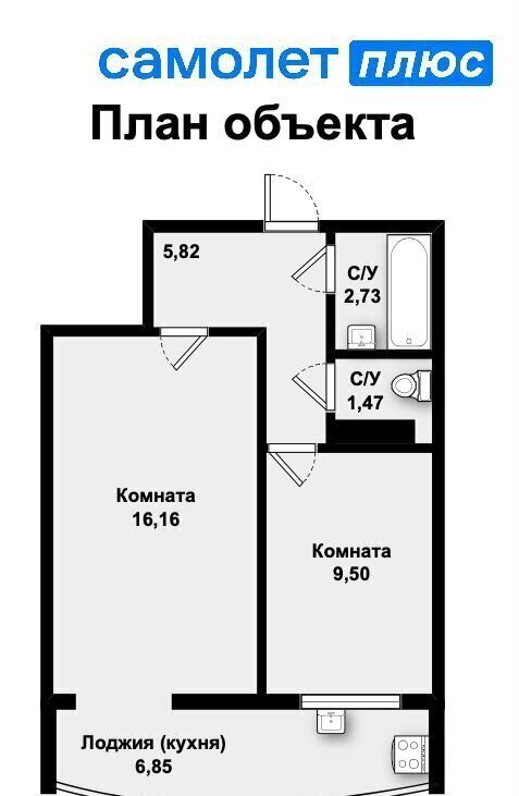 квартира г Екатеринбург р-н Железнодорожный ул Техническая 94 фото 23