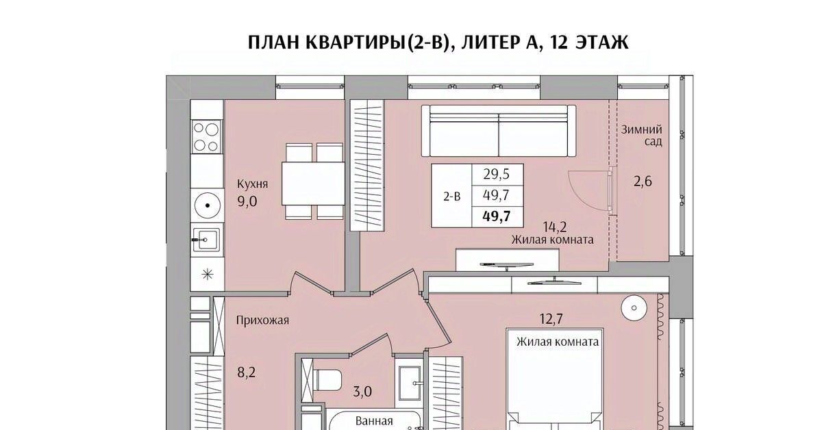 квартира г Нижний Новгород Бурнаковская ул Якорная фото 1