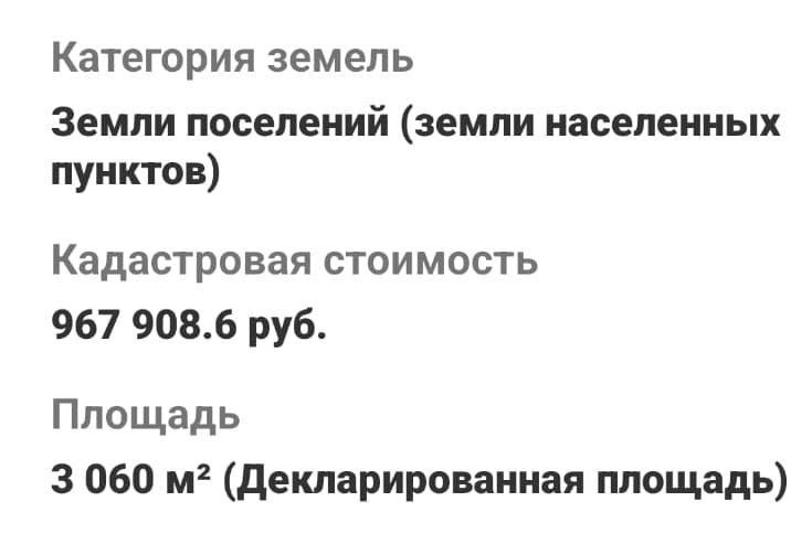 земля р-н Динской п Украинский ул Первомайская фото 9