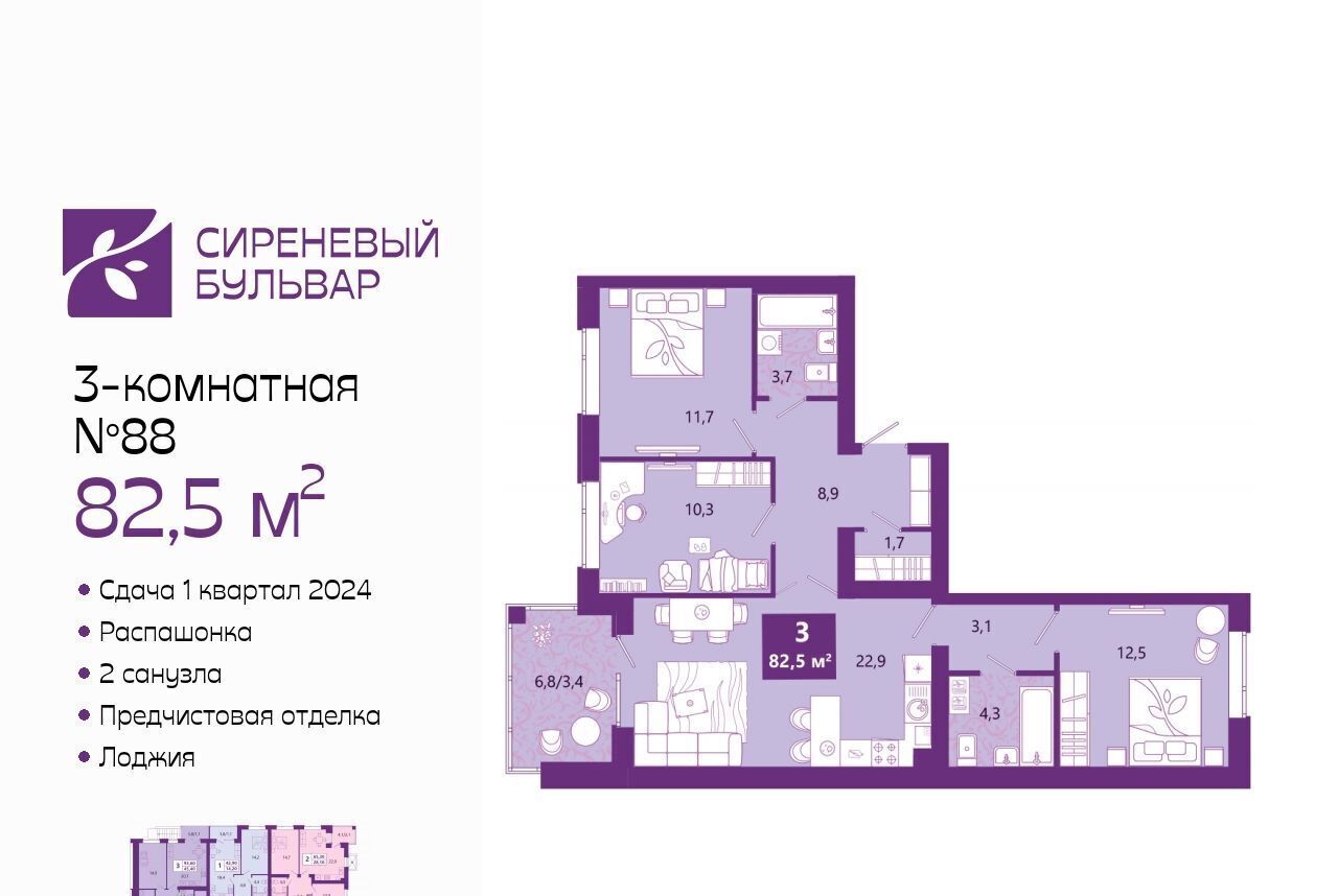 квартира г Калининград р-н Ленинградский ул Ключевая 27в фото 1