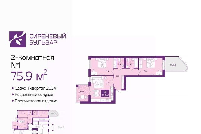 р-н Ленинградский дом 27в фото