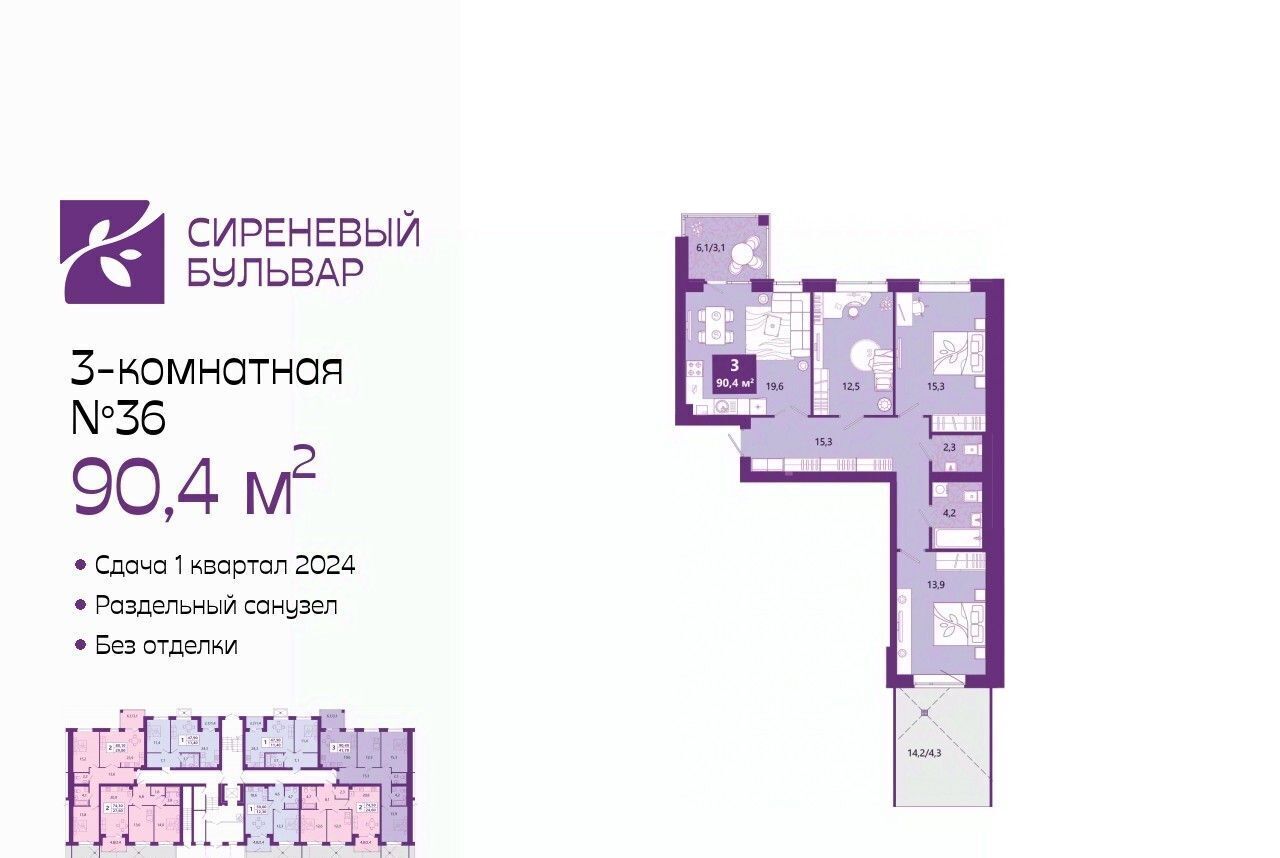 квартира г Калининград р-н Ленинградский ул Ключевая 27в фото 1