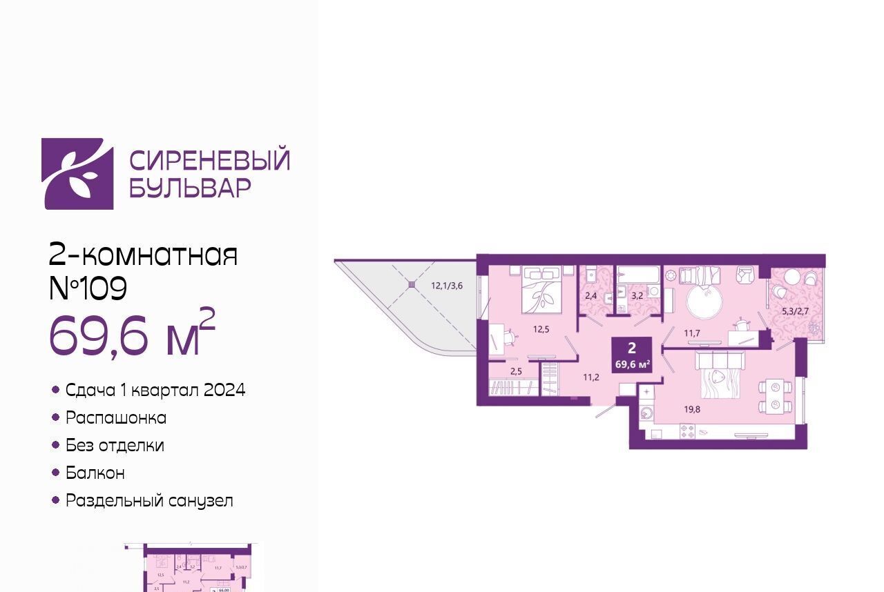 квартира г Калининград р-н Ленинградский ул Ключевая 27в фото 1