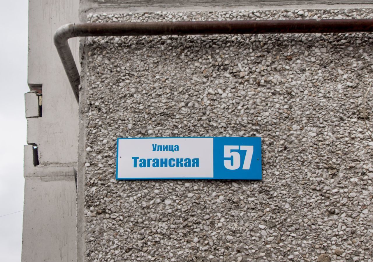 комната г Екатеринбург ул Таганская 57 Проспект Космонавтов фото 16