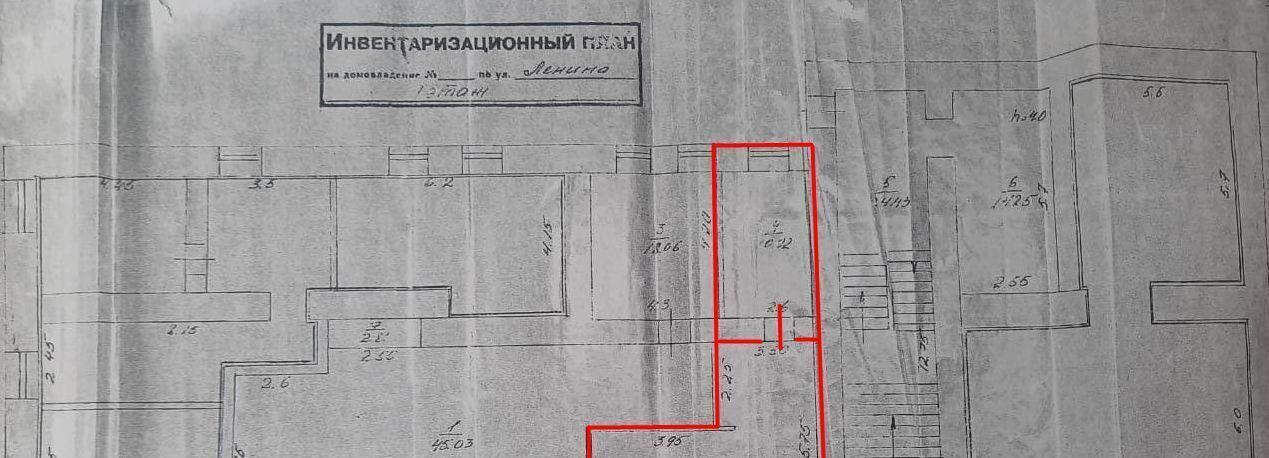 свободного назначения р-н Ардатовский рп Ардатов ул Ленина 6 фото 1