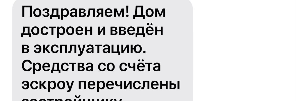 квартира г Тюмень р-н Центральный ул Новгородская 20 фото 2