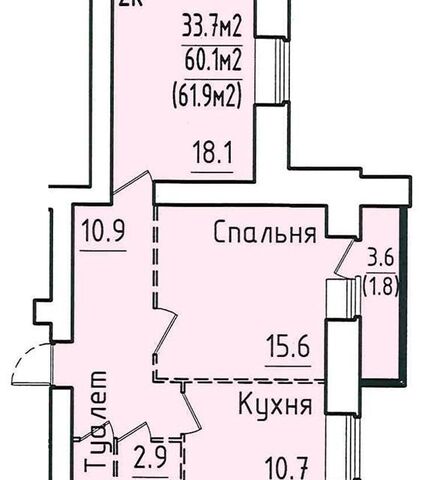 г Вологда ул Гагарина 80 Вологодский район фото