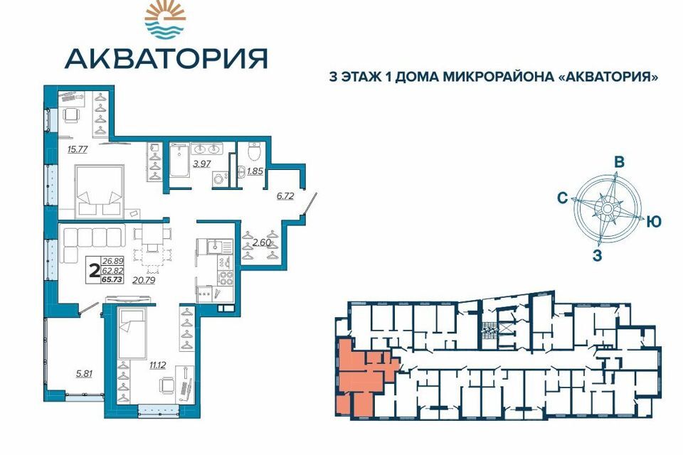 квартира г Брянск ул Бурова городской округ Брянск фото 1