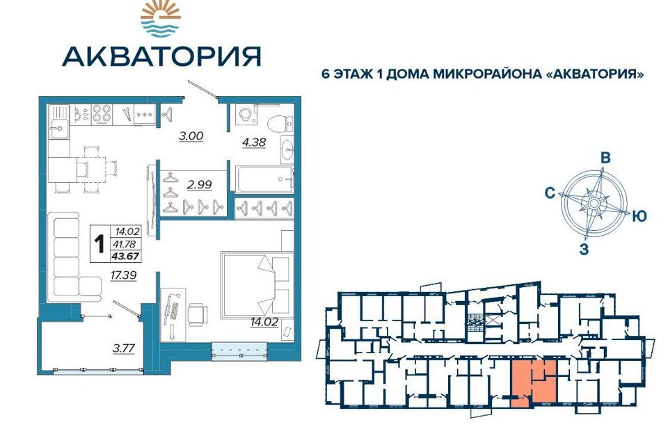 квартира г Брянск ул Бурова городской округ Брянск фото 1