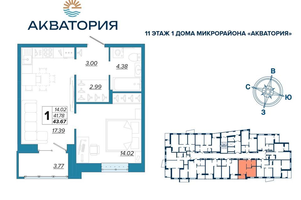 квартира г Брянск ул Бурова городской округ Брянск фото 1