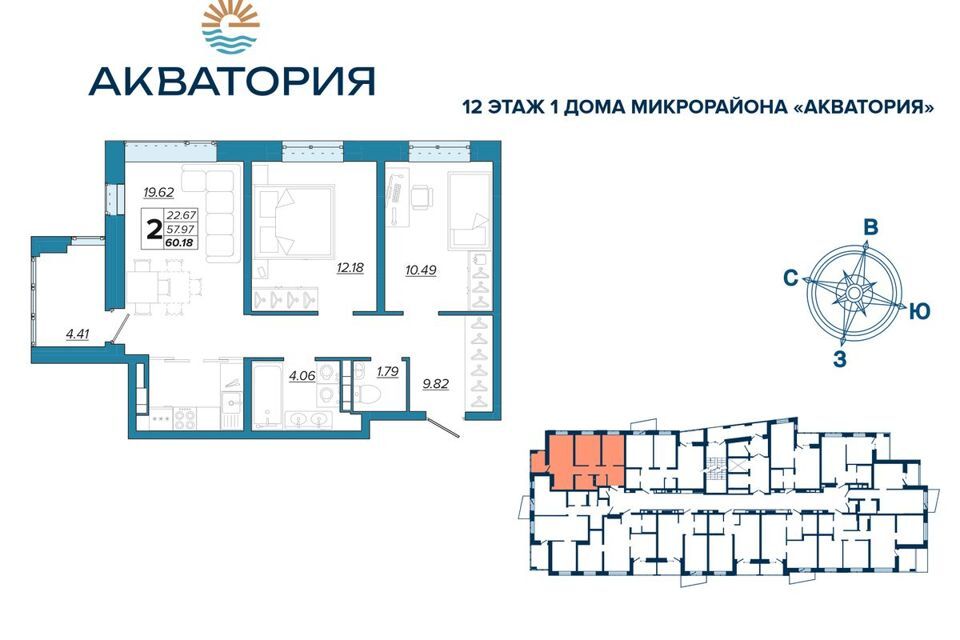 квартира г Брянск ул Бурова городской округ Брянск фото 1