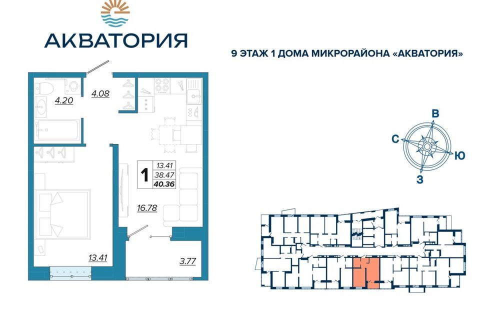 квартира г Брянск ул Бурова городской округ Брянск фото 1